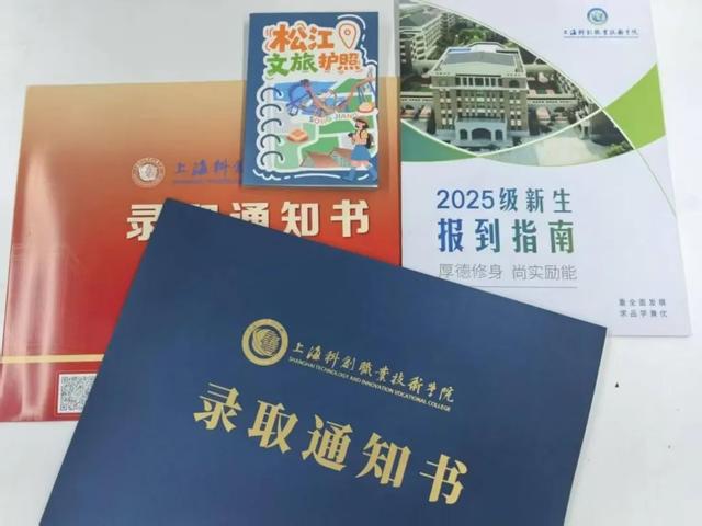 松江大学城新生见面礼！34000份文旅护照免费发，玩遍松江享专属折扣
