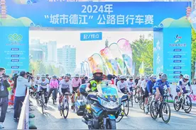 穿行“傩戏之乡” | 国内外500余名骑行爱好者齐聚德江图片