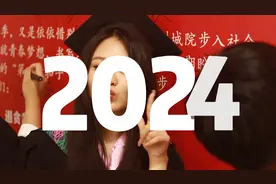 湖南城市学院：5874名学子依依惜别母校 奔赴下一段人生旅程图片