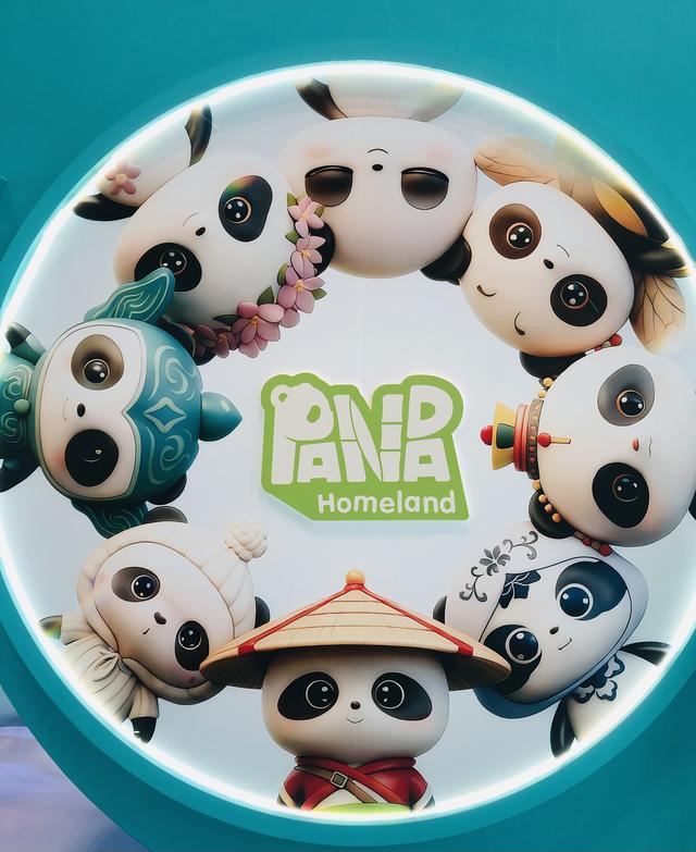 大赛成果闪亮绽放，熊猫家园·大熊猫文化创意大赛国际授权展打造“熊猫梦幻之家”
