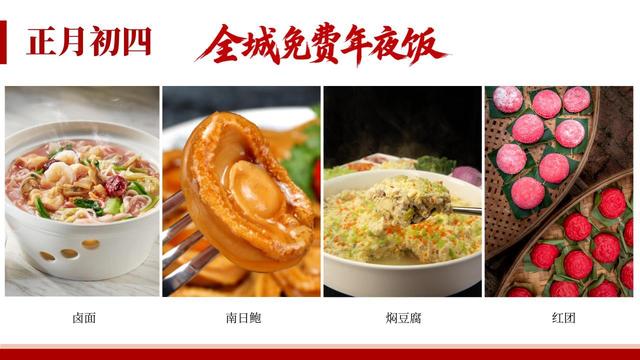 “全到莆田过大年”文旅推介会武汉启幕，双城携手共启新春联游盛宴