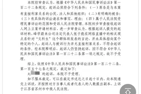 博主起诉张雪峰名誉侵权案未获法院受理图片