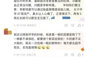 女子怀孕37周因吃冷藏食品致流产！小心这个“冰箱杀手”图片