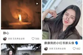王祖贤艾灸馆成温哥华华人打卡热门地，国内粉丝求带签名照图片