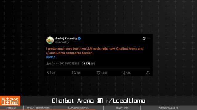 谁是AI之王？聊聊备受争议的AI评测与崛起的LMArena