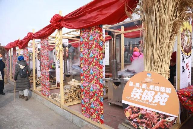 2026辽宁·盘锦中国最北海岸线冰凌穿越赛报名开启