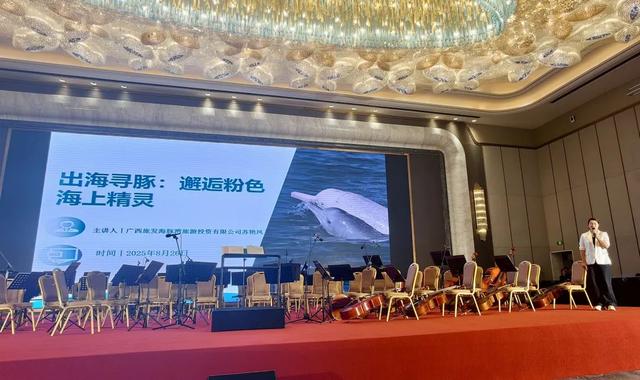 2025年广西精品剧目巡演暨文化旅游宣传推介活动（钦州专场）在哈尔滨成功举办！