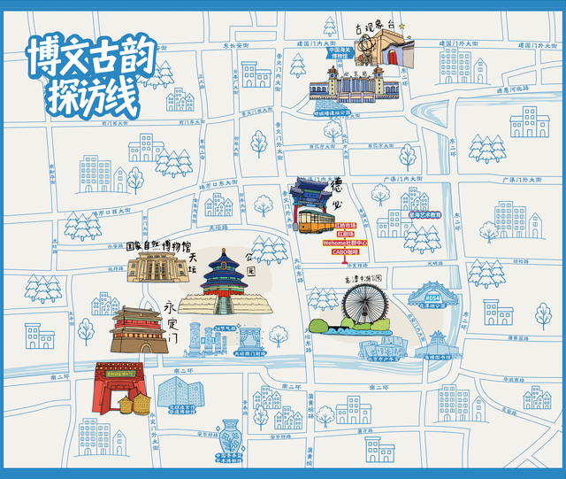 一图藏百景，免费领取，到东城做“拾光旅人”