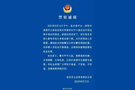 杭州警方通报保安与外卖骑手发生冲突事件情况图片