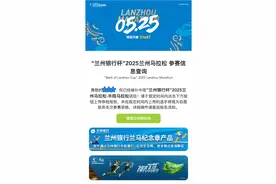 快来看，兰马候补中签有你吗图片