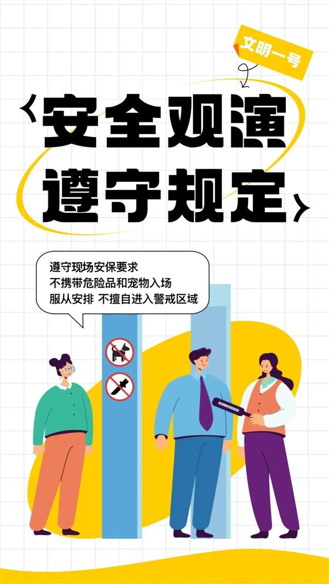上海青浦水岸音乐节观演指南和入场指南请查收~