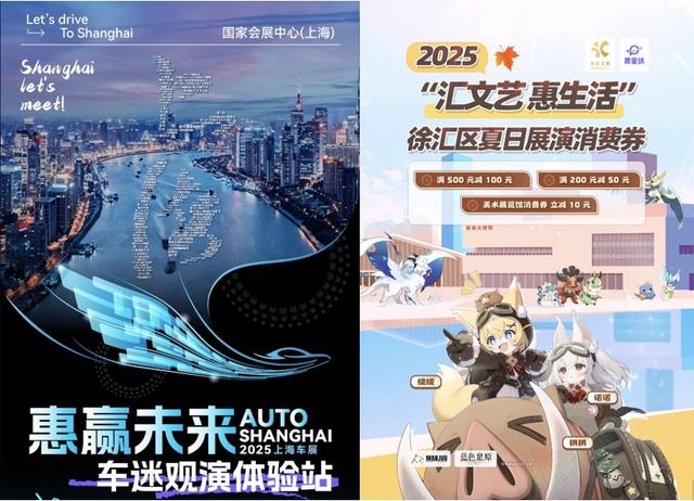 迎接WAIC2025上海启幕，“未来艺站”共绘展演盛宴