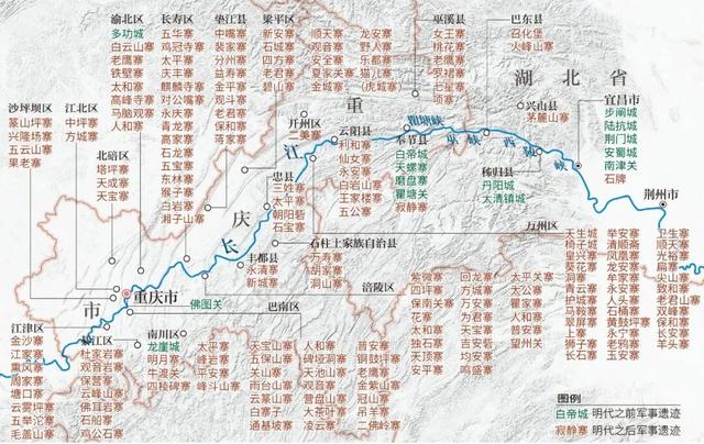 科考旅行｜大河巡礼：长江三峡历史地理考察报名