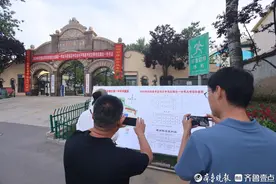 2024年夏季高考6月7日启幕，烟台设立14个考区26个考点图片