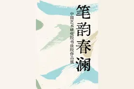 “五一”假期山东美术馆正常开放 多彩展览、艺术市集等你来图片