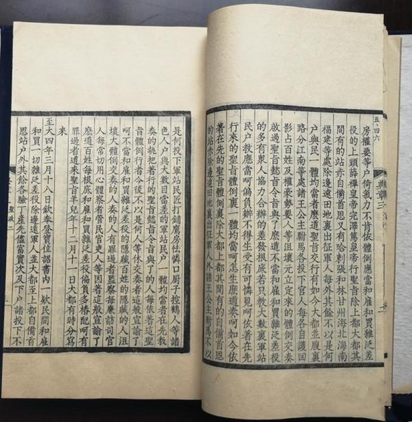 洗冤录｜元朝胡颐孙杀弟案：二品大员为争夺家产而杀人？