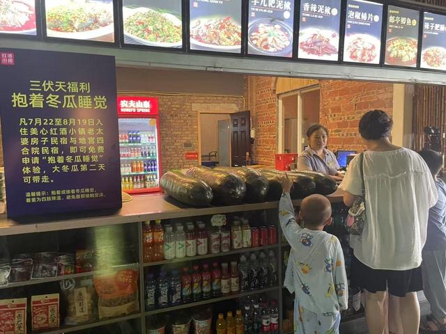 重庆三伏天“抱瓜而眠”成新宠 “瓜”送清凉，睡醒还能带走！