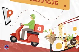 “跑”出万亿元！图片