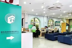 守护患者安康！“一站式”慢性病健康管理服务送到家门口图片