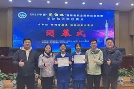 满贯！35名长沙财经学校学子勇夺“楚怡杯”省赛一等奖图片