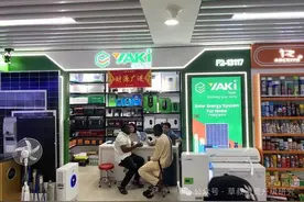 吴劲草：为什么这次义乌很淡定？图片