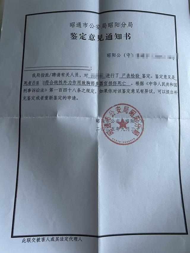 参加葬礼时围墙突倒塌，25岁女孩与姑姑不幸遇难；脱险者：雨篷积水过重拉倒围墙