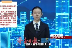 儿子去世，祖父母是否可以申请变更孙子女的监护权？图片
