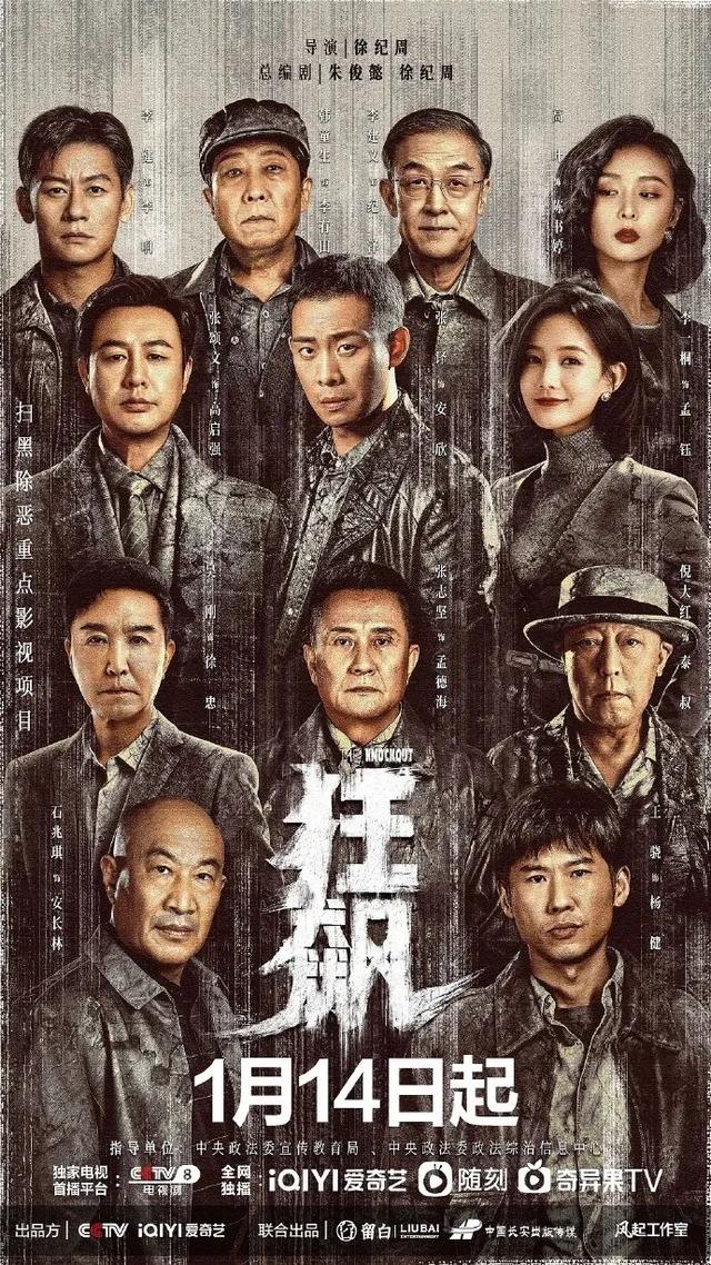 视频网站二十一年：烧掉一千亿，走不出迷雾