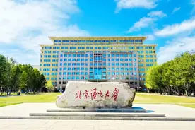 北京语言大学：2025年招生政策有8大调整图片