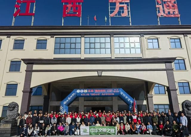 共探古道活化路径 赋能区域文化传承——首届“赣闽浙皖”古道线性文化遗产学术研讨会在江西上饶圆满落幕