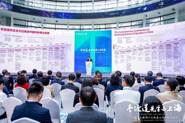 上海举办实施中国博士后制度40周年纪念活动