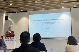 就像给降糖药物装上了“持久电池”，还能减重？上海自研GLP-1糖尿病新药来了图片