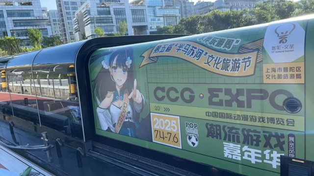 持续近4个月，开创了多项首次！第五届“半马苏河”文化旅游节闭幕