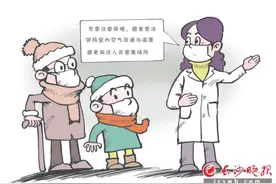 冬季呼吸道疾病高发，尘肺病患者需做好防护图片