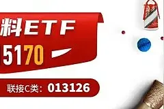 食品饮料中报披露在即，机构关注超跌+绩优品种图片