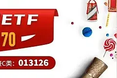 重磅利好提振，“茅五泸”股价上探！食品饮料ETF（515170）近20日吸金超4500万元图片