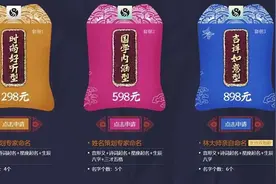 给新生儿取名的名堂很多 要注意“避坑”图片