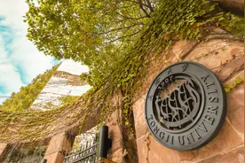 同济大学2025年本科招生章程 有这些新变化→图片