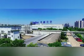 507％溢价！华峰化学60亿元关联并购，标的公司突击分红20亿元，全进实控人家族腰包图片