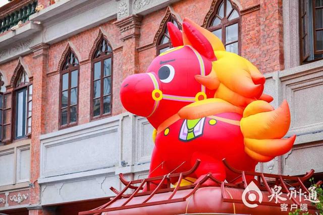 马年生肖IP来了！“六合刺桐卫”亮相泉州古城