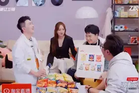 是终点更是起点 《王牌新主播》激励电商直播迈向新高度图片