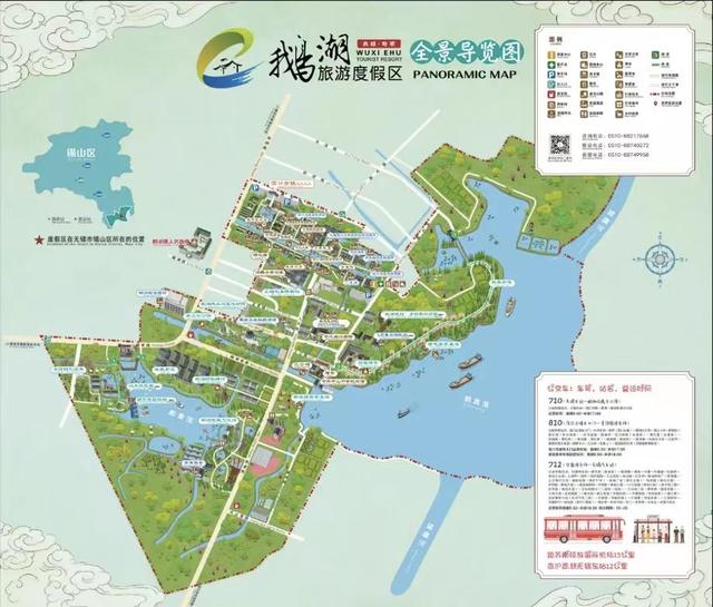 无锡：省级旅游度假区+1