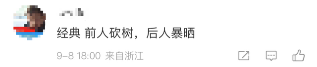 这幕冲上热搜第一！知名超市"免费"服务被顾客狂薅？网友争论…