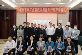 浙江名宏教育联合杭州市职工疗养院开展学历提升行动图片