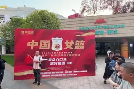 组图丨中日女篮热身赛西安开打 中国女篮58比61不敌日本女篮图片