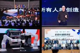 要成为最懂开发者的城市，正造就大模型“卷王”的诞生……图片
