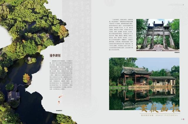 文旅前沿 | 徽州秘境：唐模