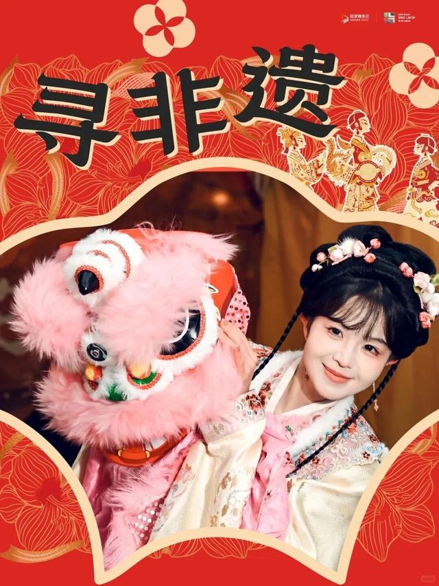 魔都6个新春游园会，开逛！年货+非遗+出片一站集齐