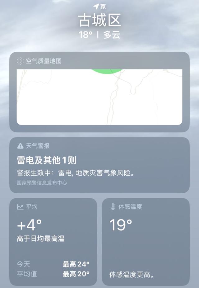 这一次，丽江落榜了→
