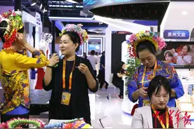 服贸会上的“最炫民族风”图片